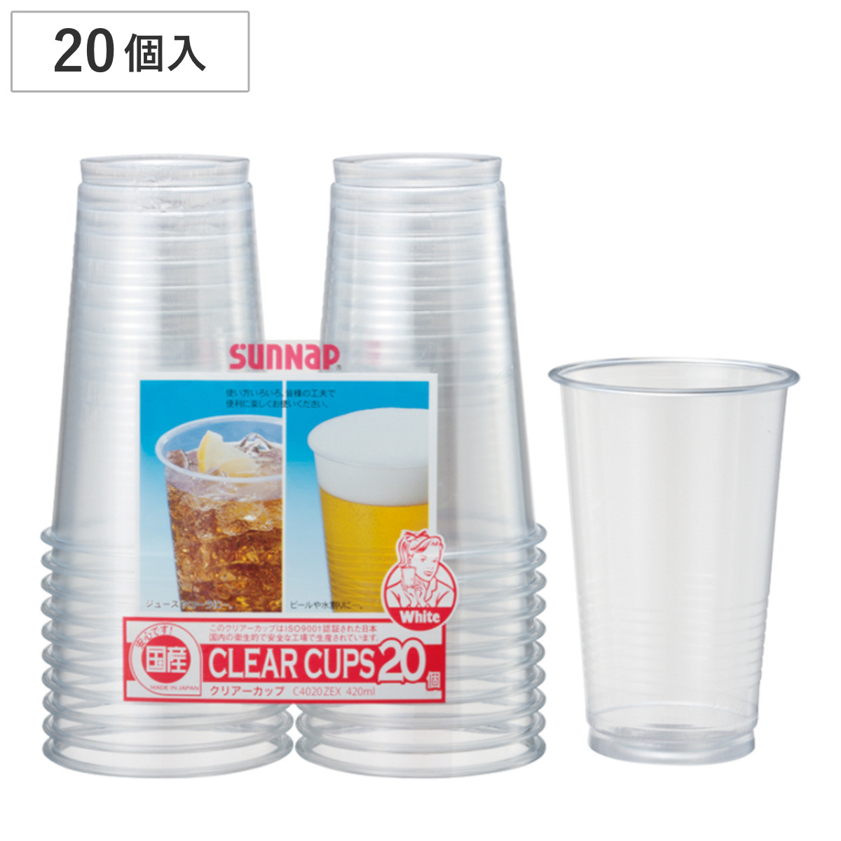 クリアカップ 使い捨て 420ml 20個入 （ 使い捨て容器 コップ カップ セット 20個 使い捨てコップ ） : 327155