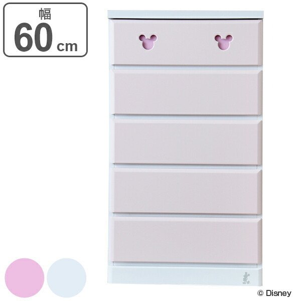 Disney（ディズニー） チェスト 7段 ディズニーチェスト 日本製 幅60cm