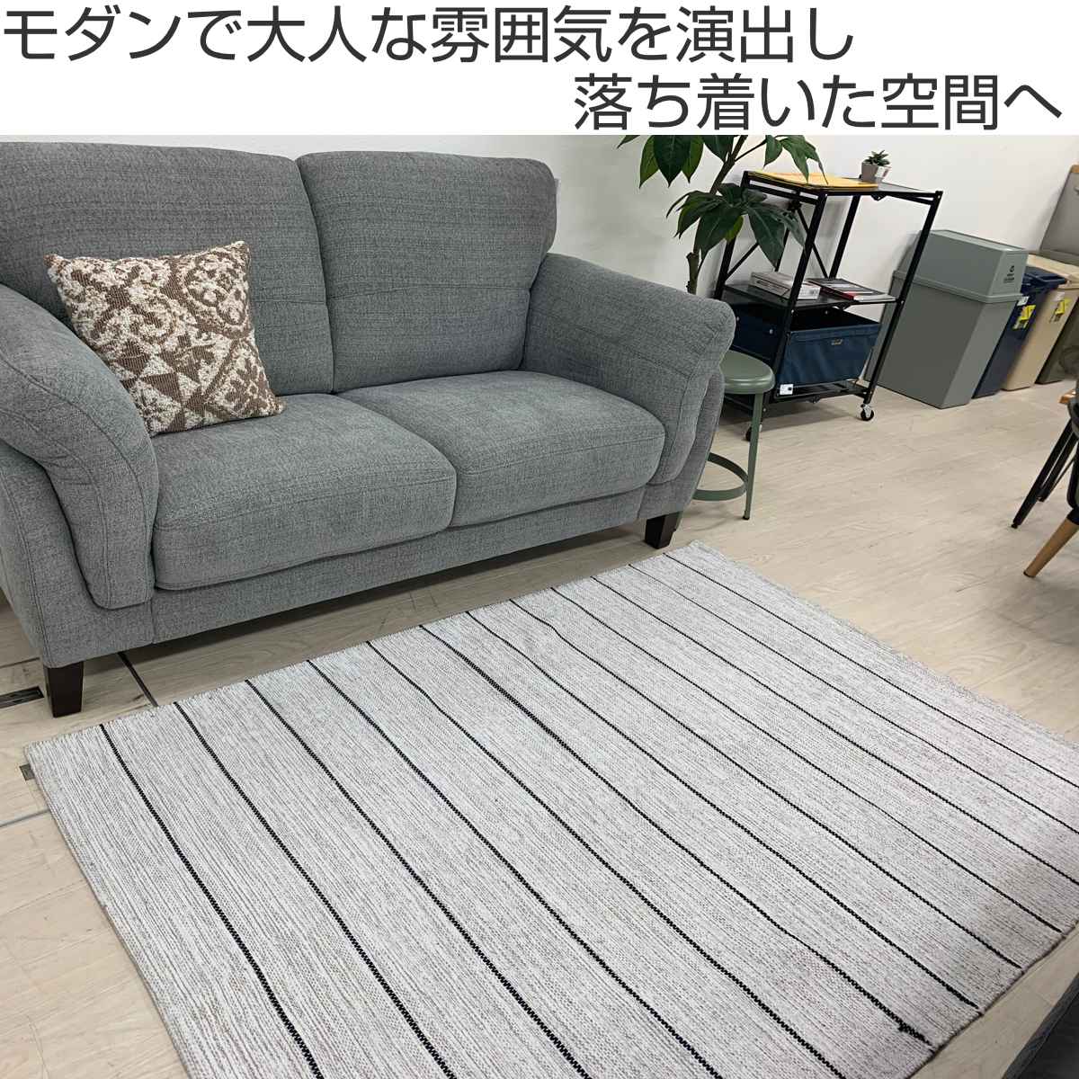 ラグ カーペット ラグマット 160×230cm ベッドルーム用 楽天市場】ラグ 90 160の通販