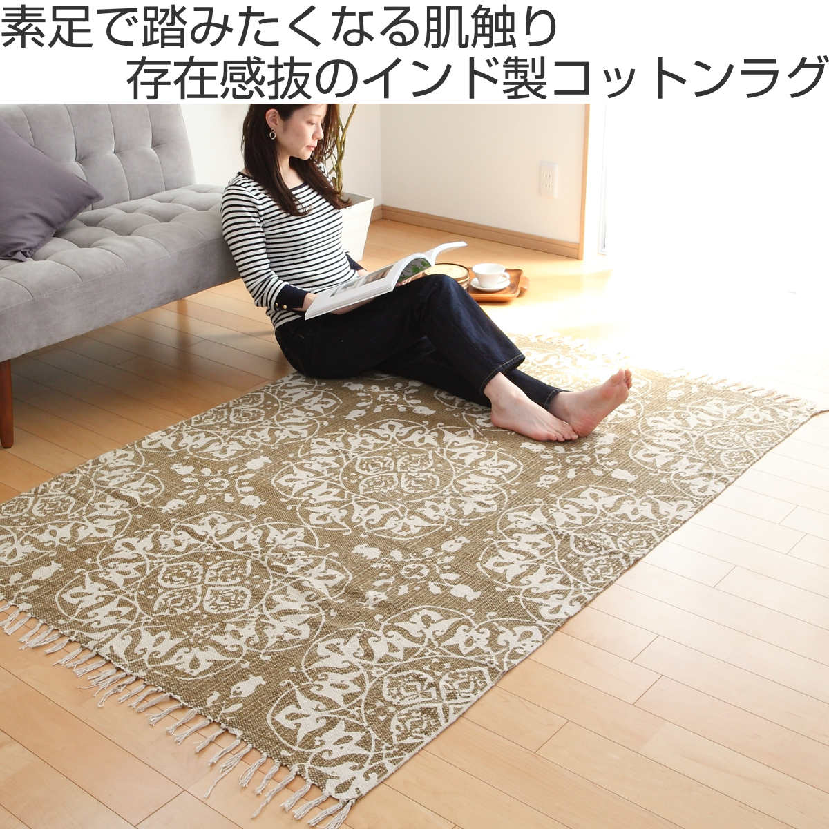 ラグ ラグマット 170×120cm TTR-114D （ カーペット 絨毯 マット