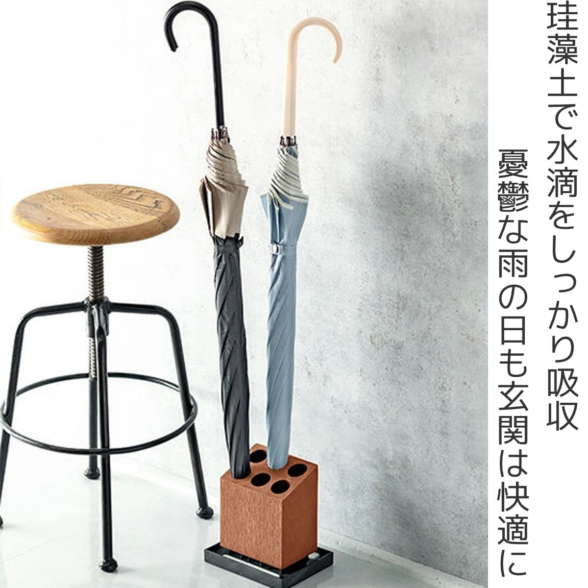 傘立て アンブレラスタンド 珪藻土 6本 斜め （ かさ立て カサ立て 傘