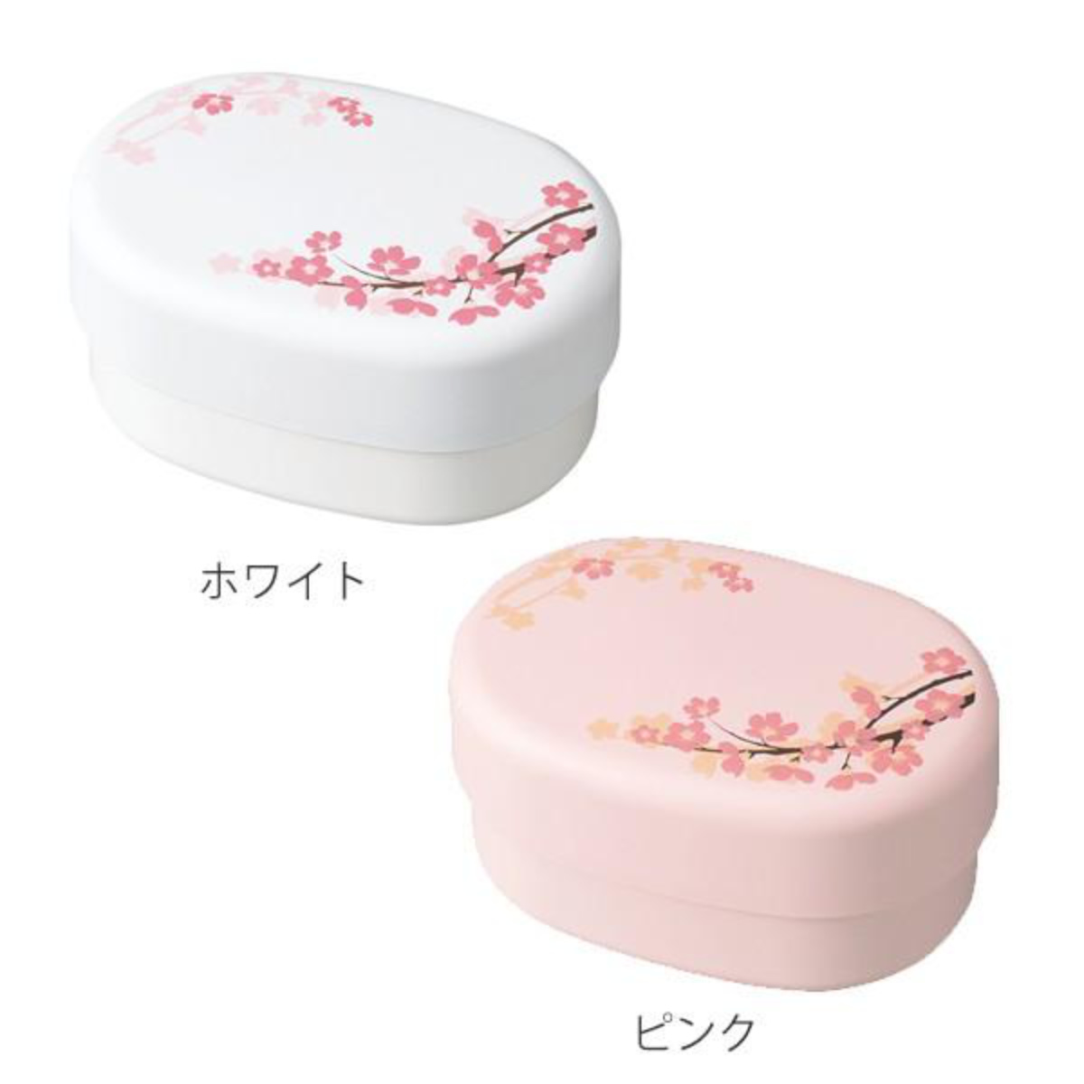 お弁当箱 2段 コンパクト弁当 SAKURA HAKOYA 390ml 入れ子 ホワイト