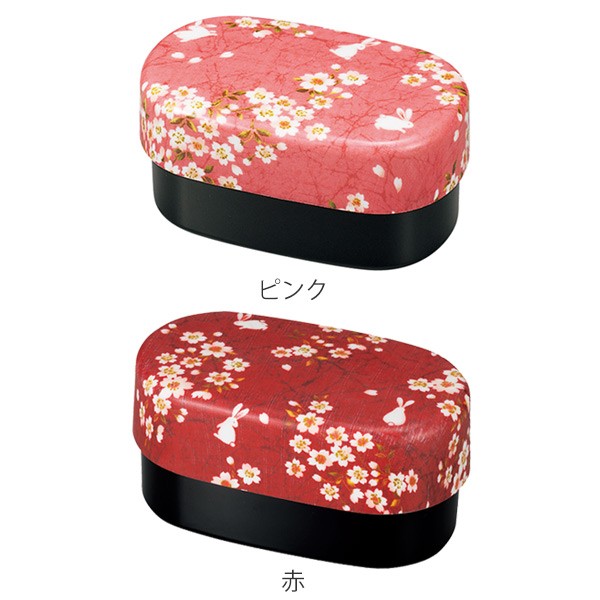 お弁当箱 2段 布貼加賀小判弁当 桜うさぎ HAKOYA 570ml 入れ子