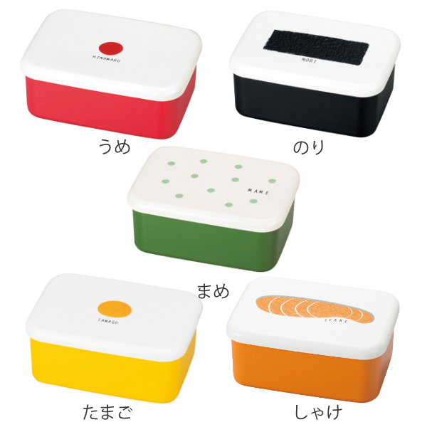 お弁当箱 1段 長角型 OBENTO HAKOYA 870ml ランチボックス （ 弁当箱