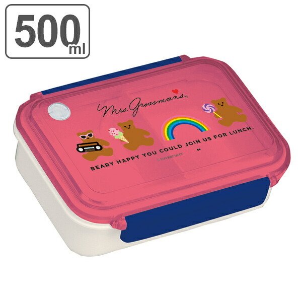 お弁当箱 Mrs.Grossmans PARTY 3個入 シールランチボックス （ ミセス