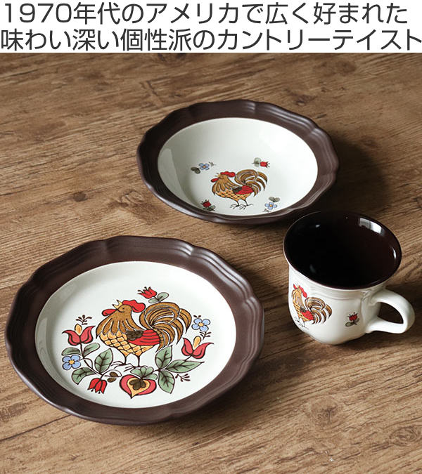 MIKASA（ミカサ） プレート 20cm リバイバル REVIVAL アーリー