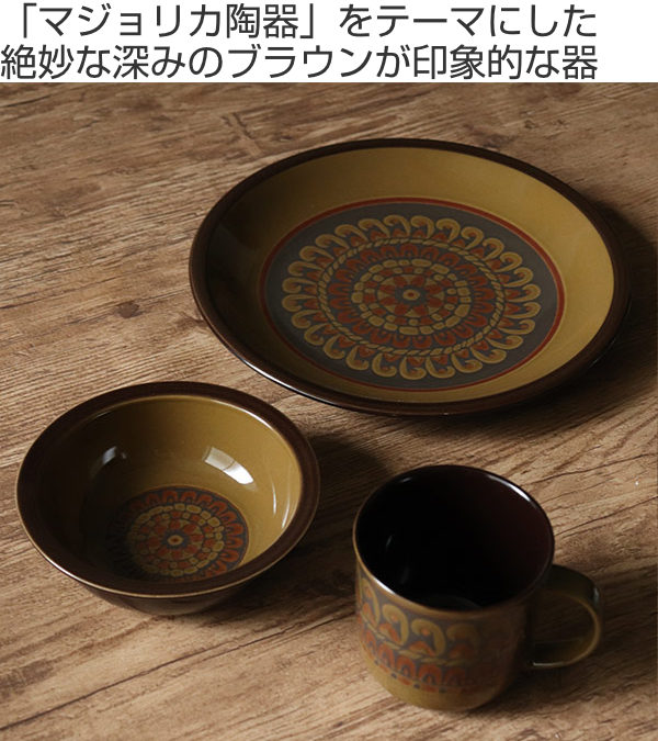 MIKASA（ミカサ） プレート 25cm リバイバル REVIVAL テラゾー