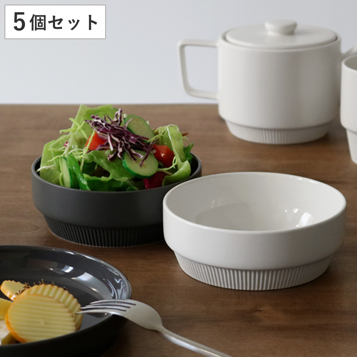 ボウル 14cm ウィークエンドスタック Weekend Stack 皿 食器 洋食器