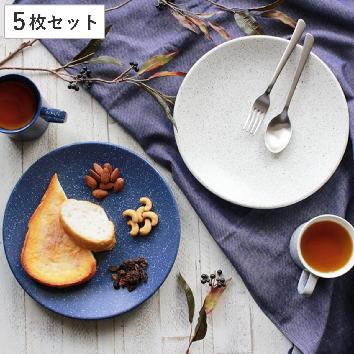 プレート 25cm ウェークエンドブロウ Weekend Blow 皿 食器 洋食器