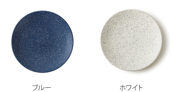 プレート 25cm ウェークエンドブロウ Weekend Blow 皿 食器 洋食器