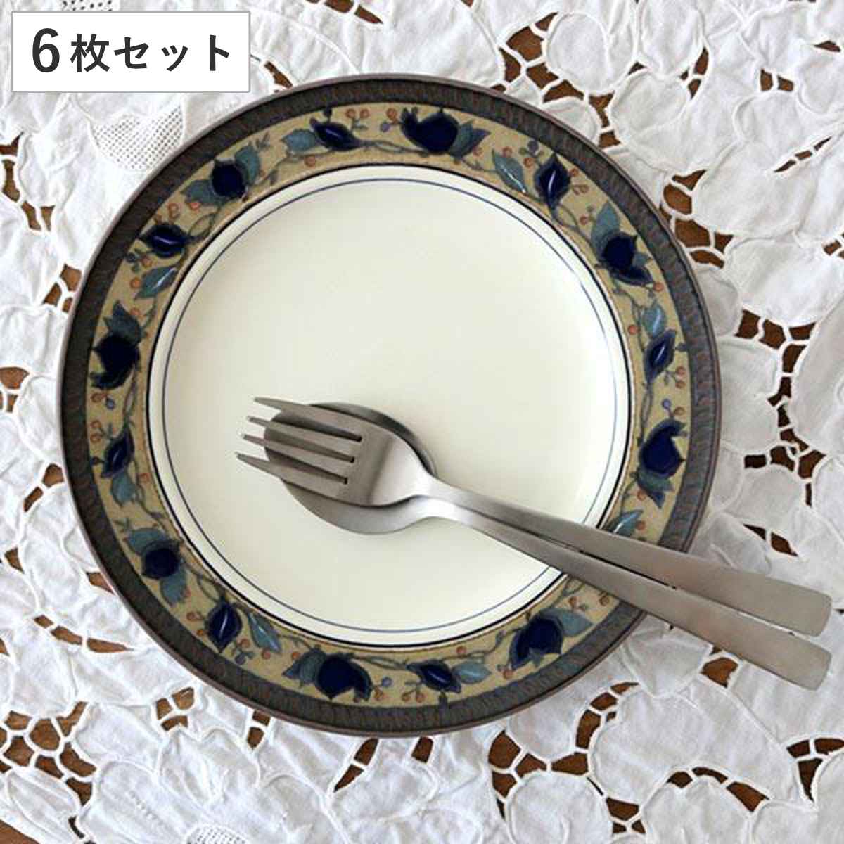 プレート 21cm アラベラ Arabella 皿 食器 洋食器 硬質陶器 （ 食洗機