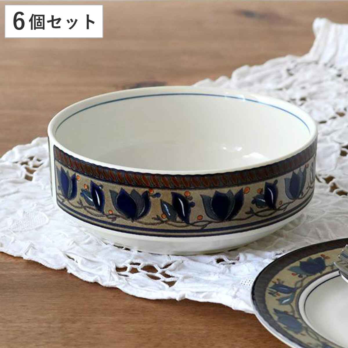 ボウル 16cm アラベラ Arabella シリアルボウル 皿 食器 洋食器 硬質