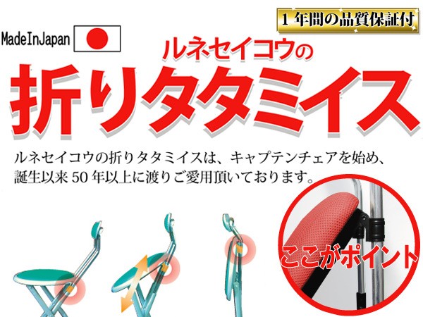 折りたたみチェア 2脚セット アッシュウッドチェアハイ 座面高65cm 折り畳み 椅子 イス （ 背もたれ付き スチール ハイタイプ チェアー 腰掛け  ） :327460:お弁当グッズのカラフルボックス 通販 