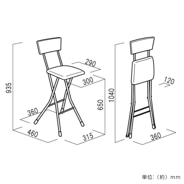 折りたたみチェア 2脚セット アッシュウッドチェアハイ 座面高65cm 折り畳み 椅子 イス （ 背もたれ付き スチール ハイタイプ チェアー 腰掛け  ） :327460:インテリアパレットヤフー店 - 通販 - Yahoo!ショッピング