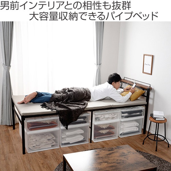 ベッド シングル スチールベット 宮付 床高 収納 コンセント付き