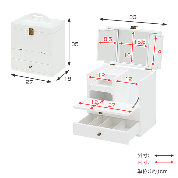HAGiHARA(萩原) コスメボックス 三面鏡 アンティーク調 収納 大容量 HAGiHARA(萩原) コスメボックス 三面鏡 アンティーク調 収納 大容量