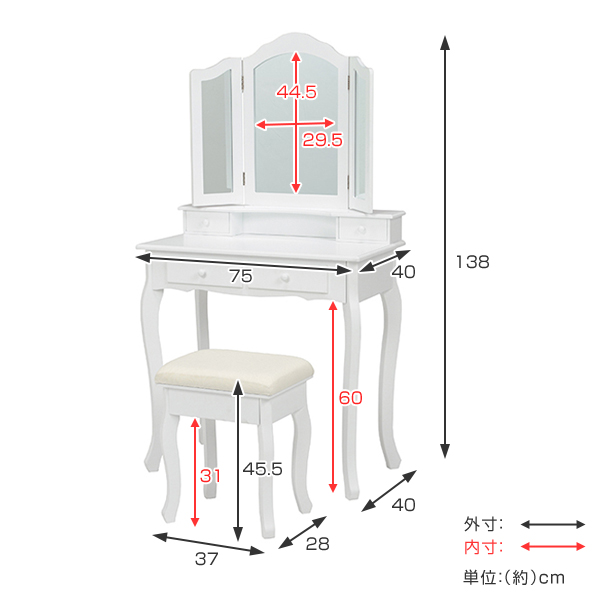 ドレッサー スツール セット 三面鏡 姫系 収納 引き出し コスメ