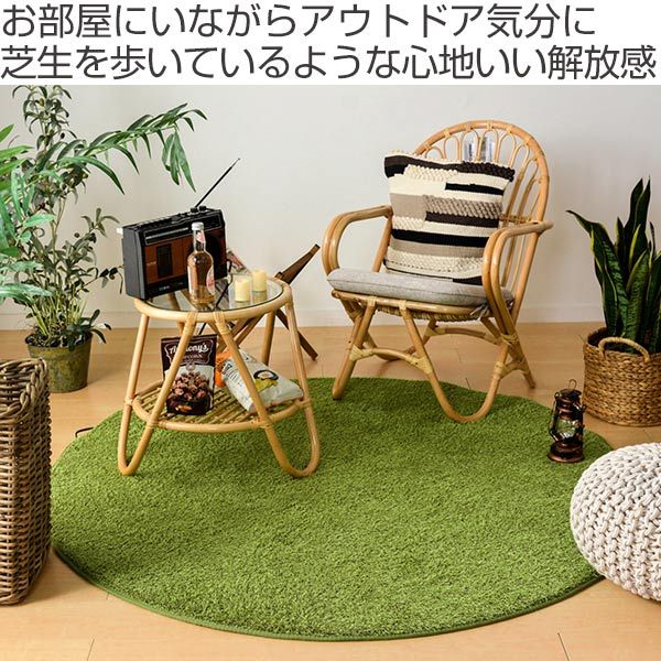 TRENDECO フェイクファーエコファーラグ・マット（ホワイト