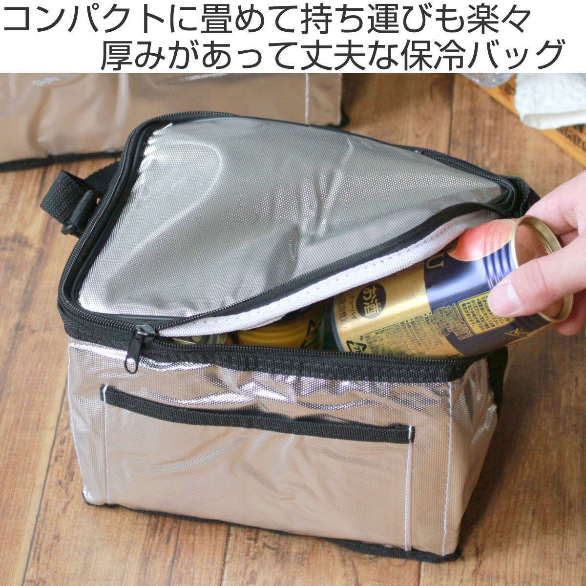 保冷バッグ アルミクーラーバッグ 5L クーラーボックス （ 保冷 