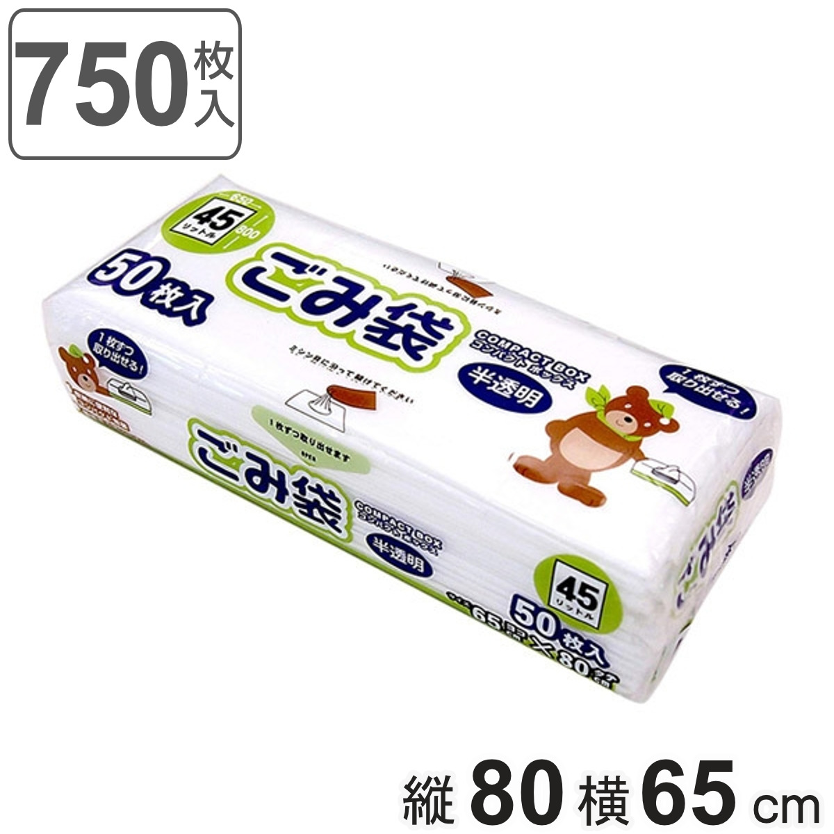 ゴミ袋 30L 70x55cm 50枚入 20個セット 厚さ0.015mm 半透明 コンパクト ボックス （ ポリ袋 ごみ袋 30リットル 70cm  55cm ） :327576set:リビングート ヤフー店 - 通販 - Yahoo!ショッピング