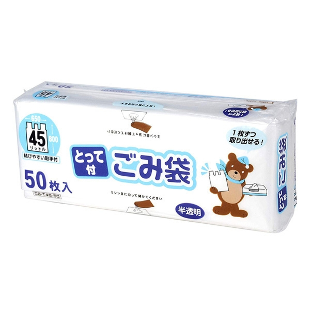 ゴミ袋 取っ手付き 45L 80x65cm 5...の詳細画像1