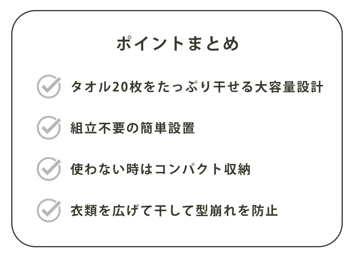 タオルスタンド 室内物干し 折りたたみ コンパ...の詳細画像4