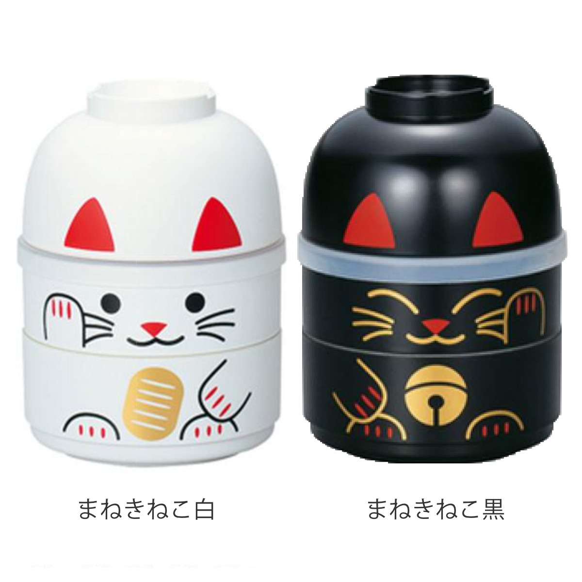 お弁当箱 2段 お椀付き こけし二段弁当 ねこたち まねきねこ HAKOYA