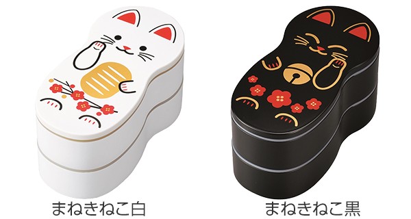 お弁当箱 2段 保冷剤付き ドールランチ ねこたち まねきねこ HAKOYA
