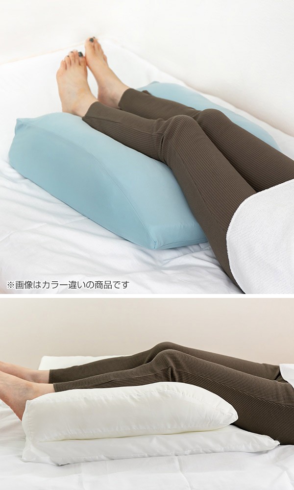 足クッション フットピロー 洗える カバー付 脚枕 足枕 日本製 足クッション フットピロー 洗える カバー付 脚枕 足枕 日本製