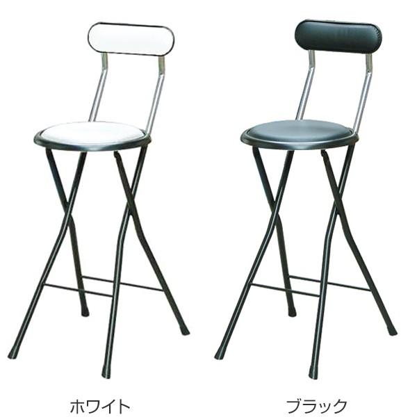t*y様 【送料等込み】折りたたみイス 4脚 折りたたみ椅子 同色4脚セット 座面高61cm 背もたれ付 ニューニーダー