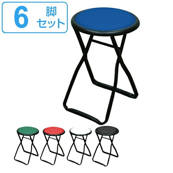 ルネセイコウ 折りたたみチェア 6脚セット キャプテンチェア