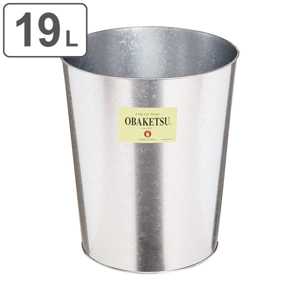 バケツ 8L オバケツ OBAKETSU シルバー ゴミ箱 収納 おばけつ レトロ