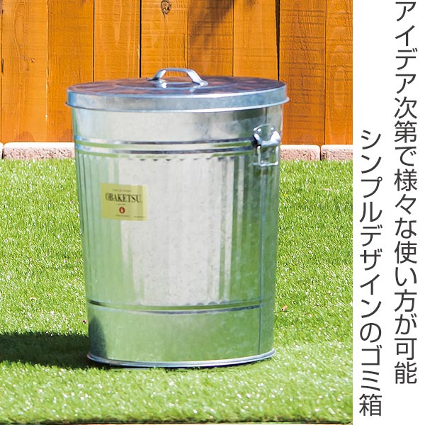 OBAKETISE ストライプデザイン ごみ箱 蓋付き3個セット(42リットル) OBAKETISE ストライプデザイン ごみ箱 蓋付き3個セット(42リットル