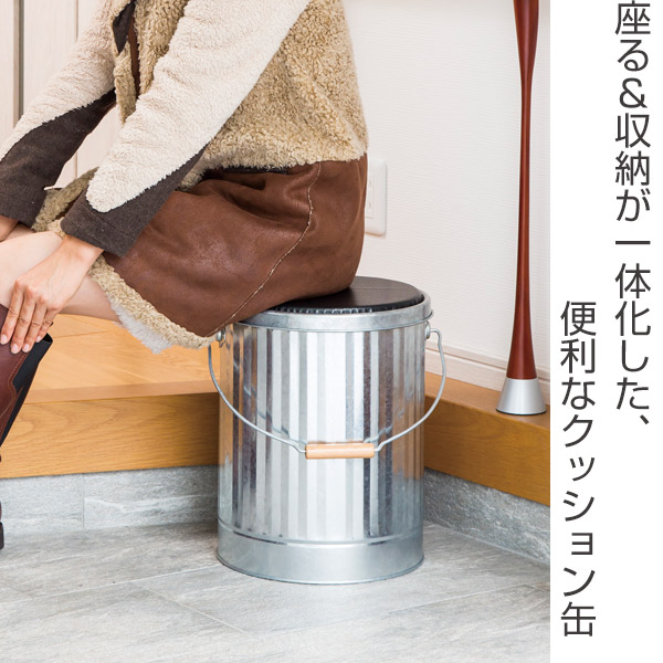 ホットウィール　スツール　バケツ　缶 スツール 高さ38cm クッション缶 オバケツ OBAKETSU 椅子 玄関 収納