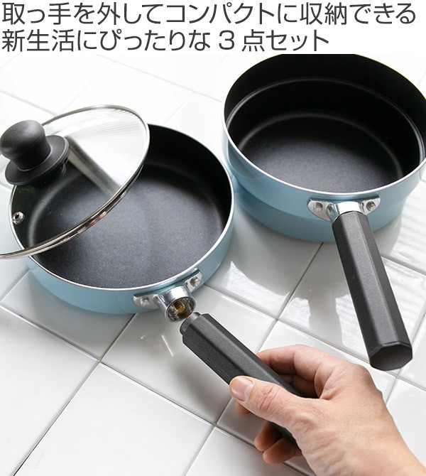 フライパン 3点セット IH対応 スタッキング 18cm＋片手鍋 18cm＋ガラス