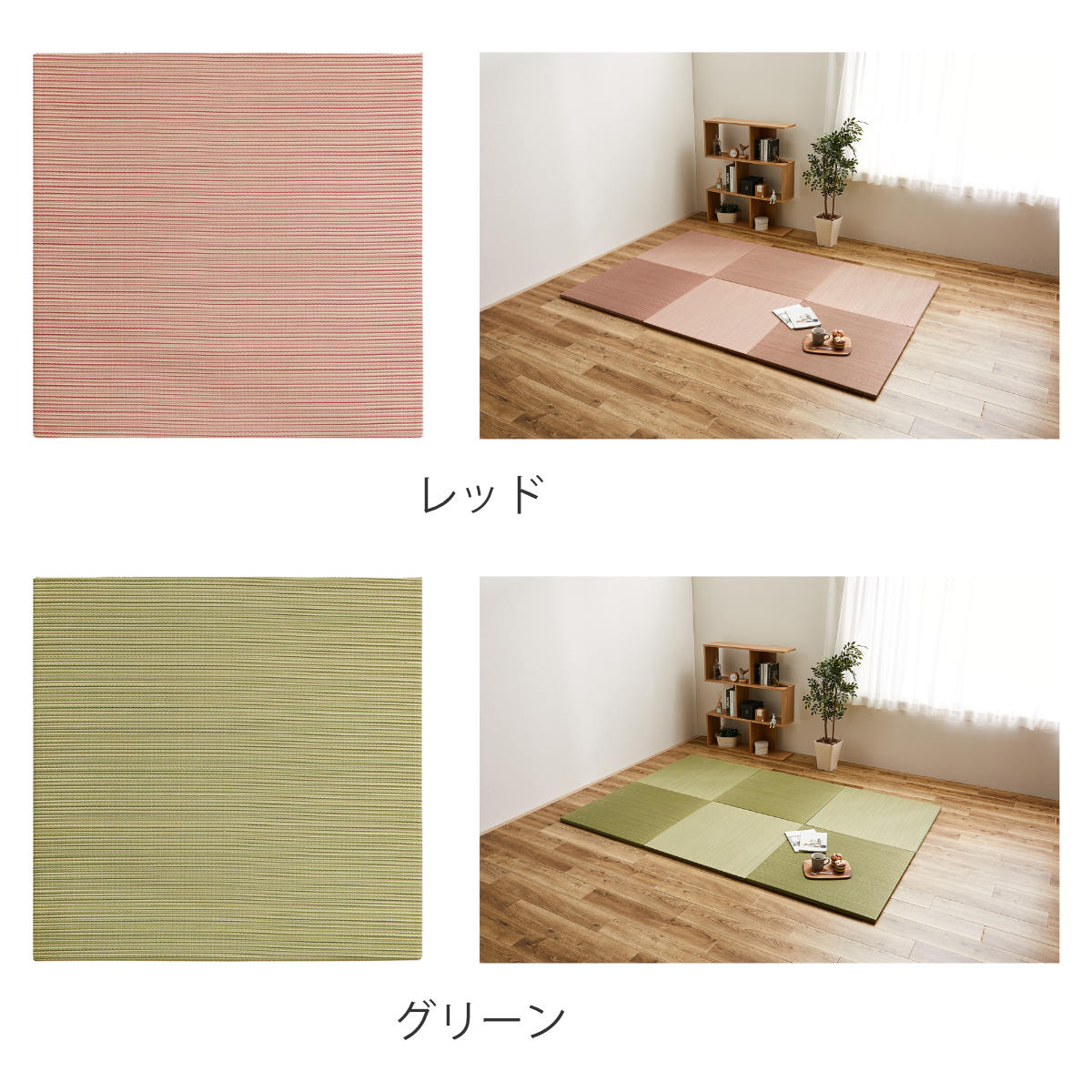 綾川　置き畳　ブルー　4.5畳分　9枚セット カットできる い草 置き畳 綾川 （ あやかわ DIY可能 カラフル