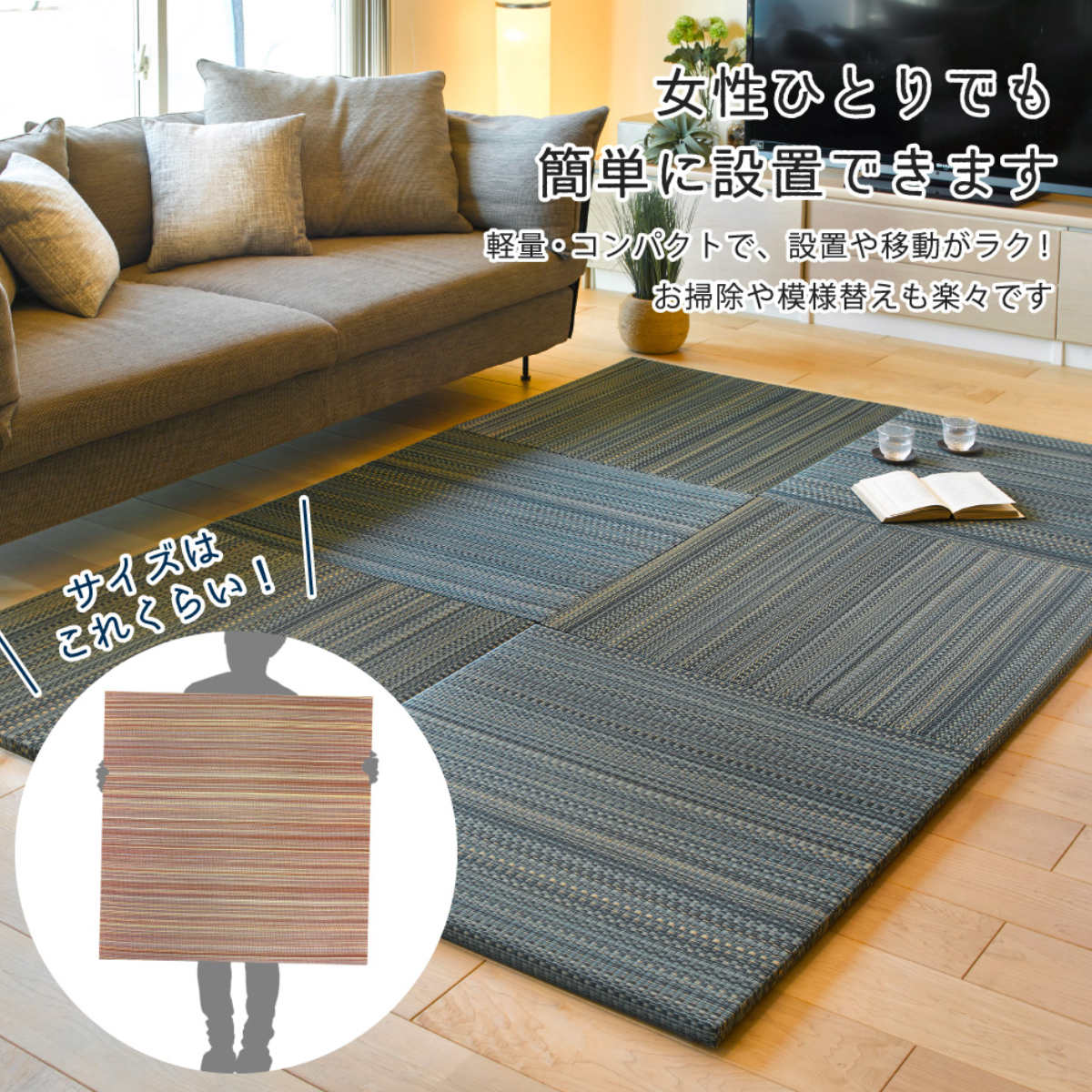 HAGiHARA（萩原） ユニット畳 置き畳 倉敷 約82×82 滑り止め付き 9枚 