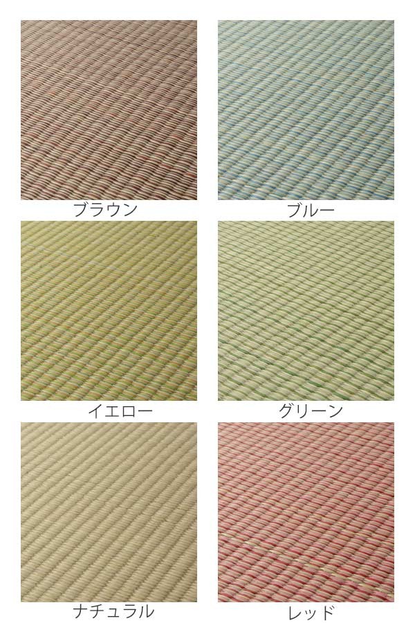 人気高品質 ユニット畳 ラグ マット ) リビングート PayPayモール店 - 通販 - PayPayモール 置き畳 四季 約82×82 滑り止め付き 6枚セット ( 畳マット 畳 在庫超激得