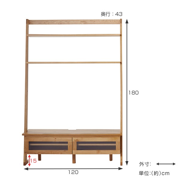 テレビボード 壁面収納 ラック付 北欧風 天然木フレーム オーク無垢材