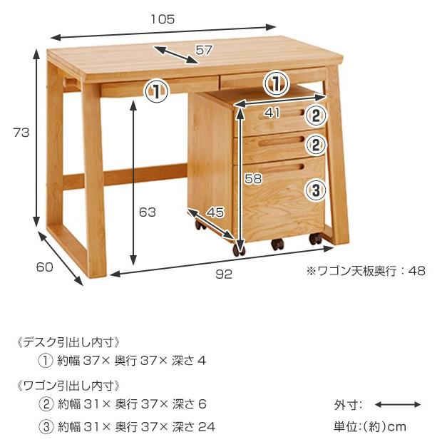⭐️決まりました⭐️学習机ワゴンセット　　　2台‼️ 学習机 ワゴン 2点セット 天然木 アルダー材 オイル仕上 幅105cm （ 開