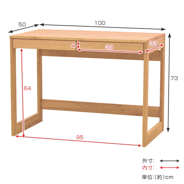 学習机 引出し付 ワークデスク 天然木 アルダー材 オイル仕上 幅100cm