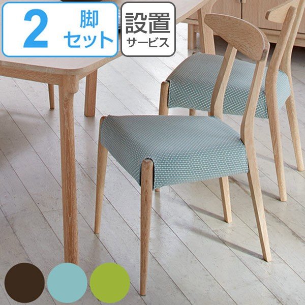 カウンターテーブル二脚　 無垢材　アンティーク風　木目調　天然素材　ダイニング 古木風 ダイニングテーブル 2人用 正方形 80cm 古材 無垢材