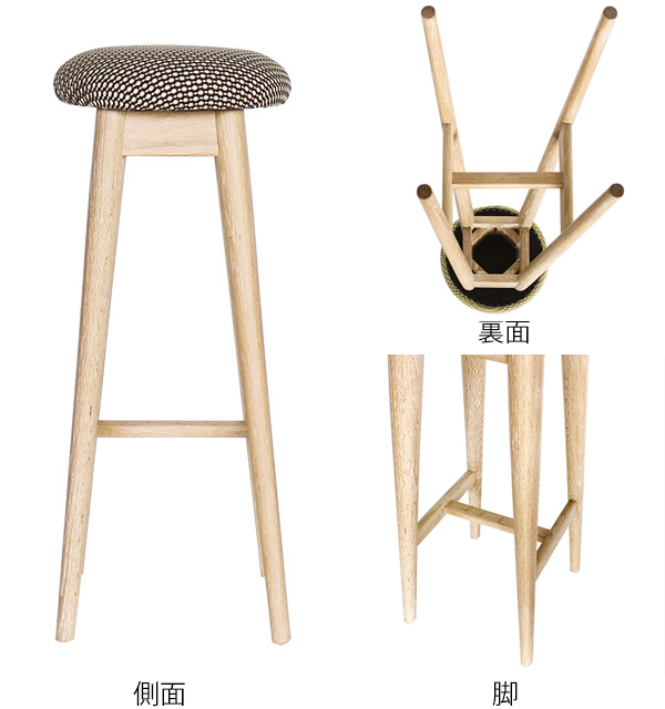 カウンタースツール ハイチェア 北欧風 天然木 オーク無垢材 高さ65cm