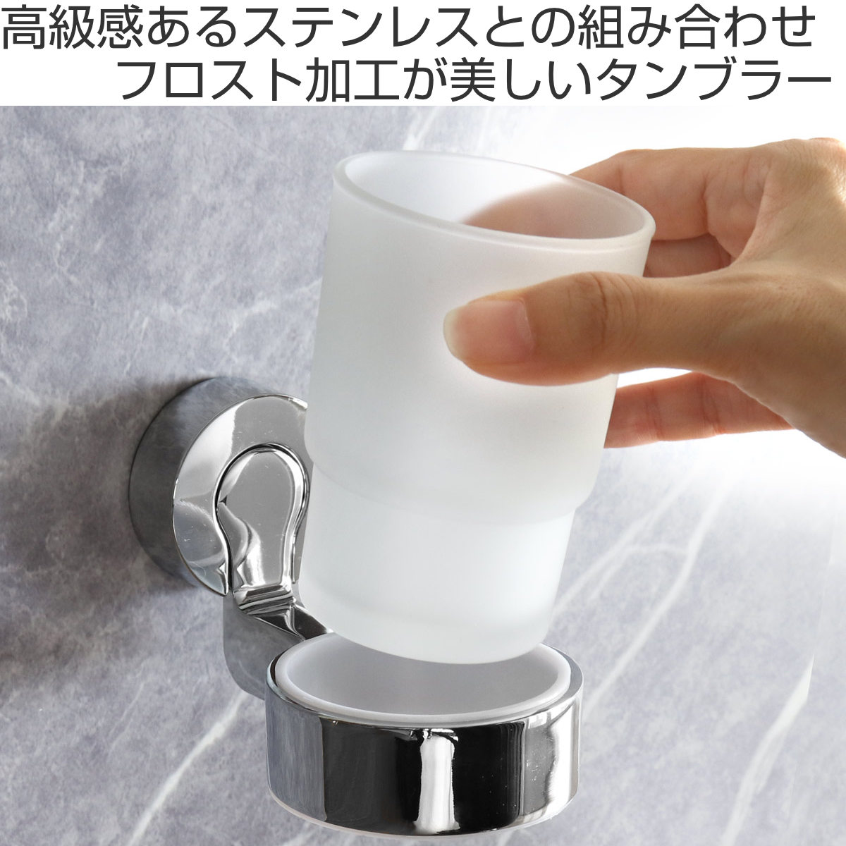 OPUS（オーパス） コップ BISK VENTURA タンブラー ビスク うがい