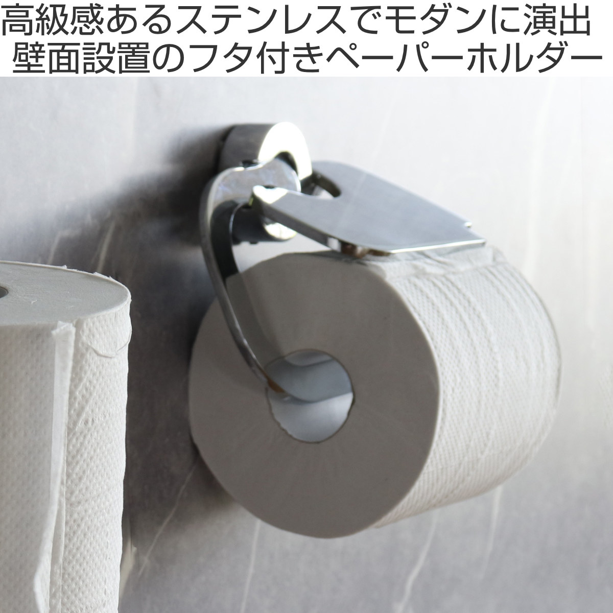 ベルパーチのトイレペーパーホルダーとタオル　新品未使用品 tower 特典付き 山崎実業 ウォールペーパーホルダー タワー