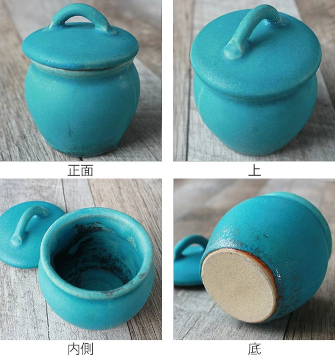 保存瓶 120ml Sサイズ 常備菜入れ Jyobi 漬物容器 ターコイズブルー