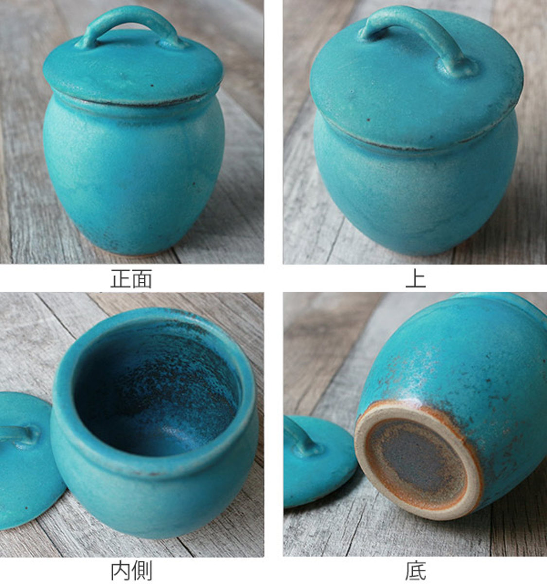保存瓶 240ml Mサイズ 常備菜入れ Jyobi 漬物容器 ターコイズブルー