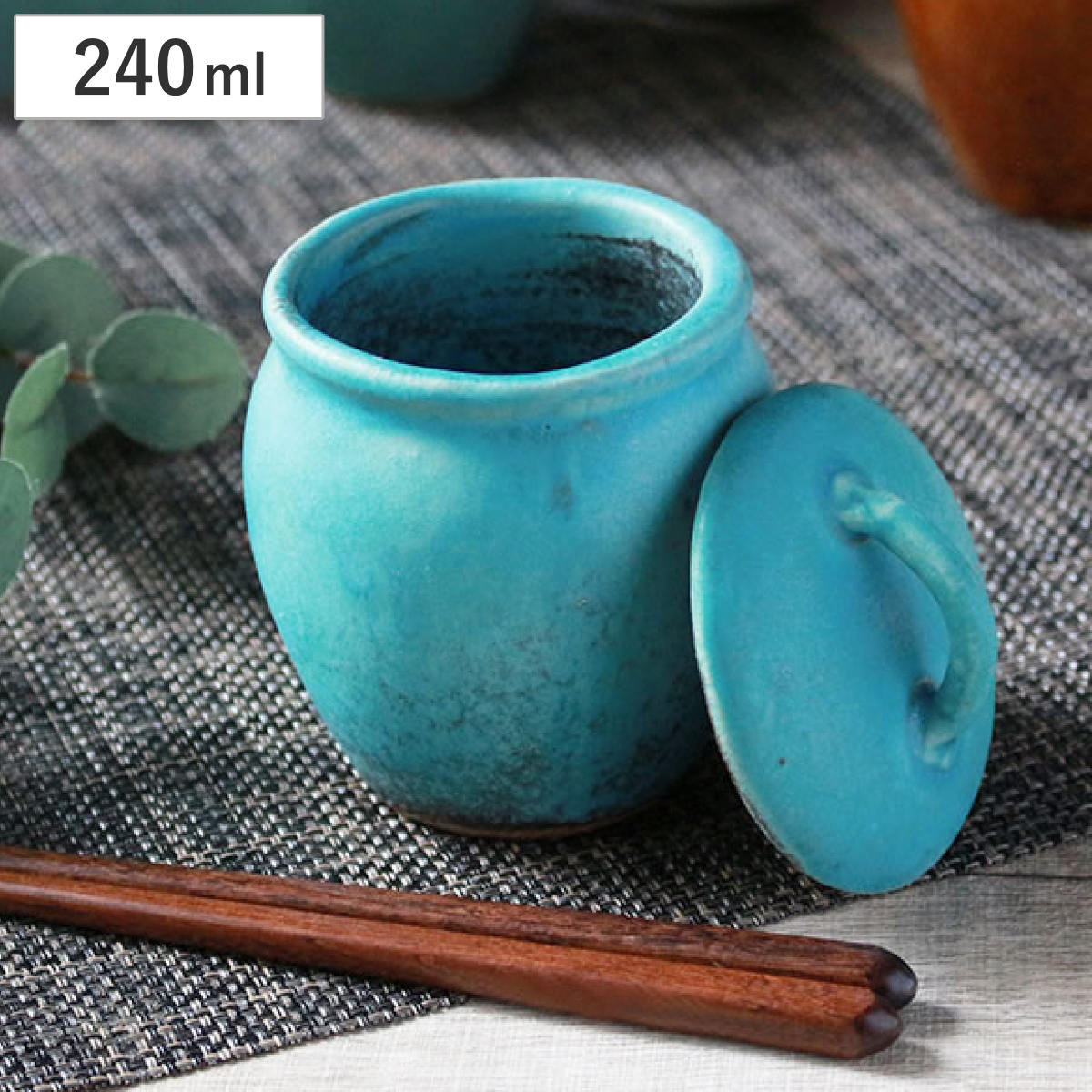 保存瓶 240ml Mサイズ 常備菜入れ Jyobi 漬物容器 ターコイズブルー
