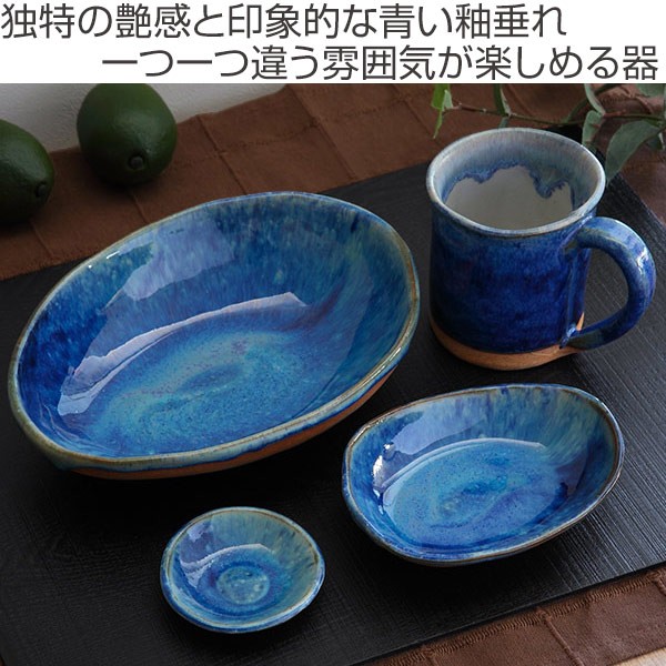 ボウル S 15cm IBUKI 瑠璃結晶 皿 食器 洋食器 陶器 日本製 （ 中鉢 深