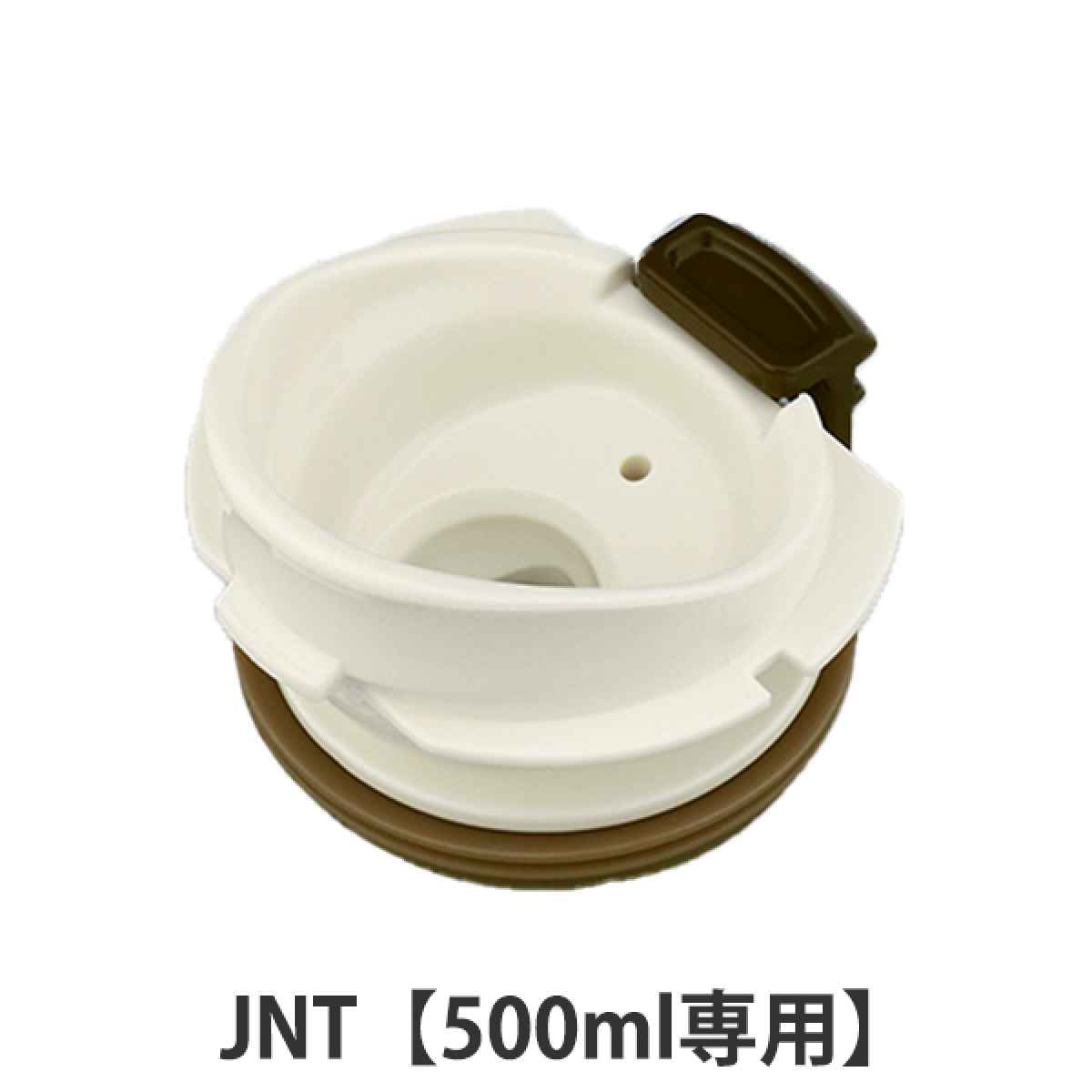 サーモス 飲み口 JNT 専用 せんパッキン付 （ THERMOS 真空断熱